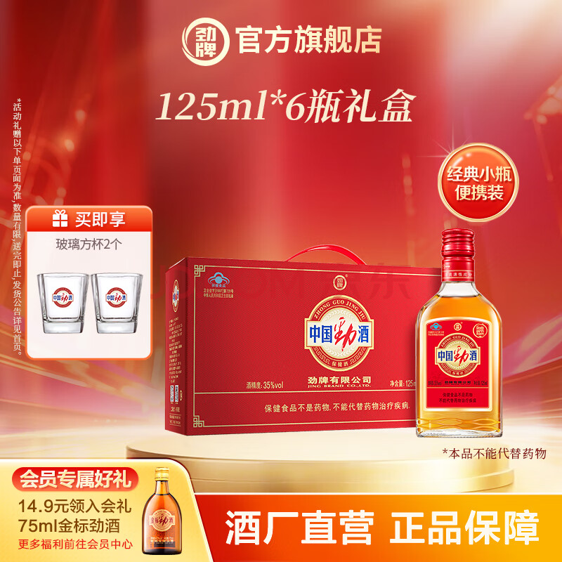   35125ml*6ƿ99Ԫ