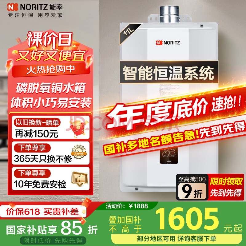  JSQ22-A3 1798.2Ԫ