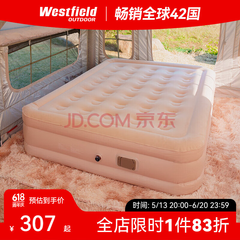 ӪwestfieldoutdoorԶ滧¶ӪװҰҰӪ洲ͷ˯250.92Ԫ