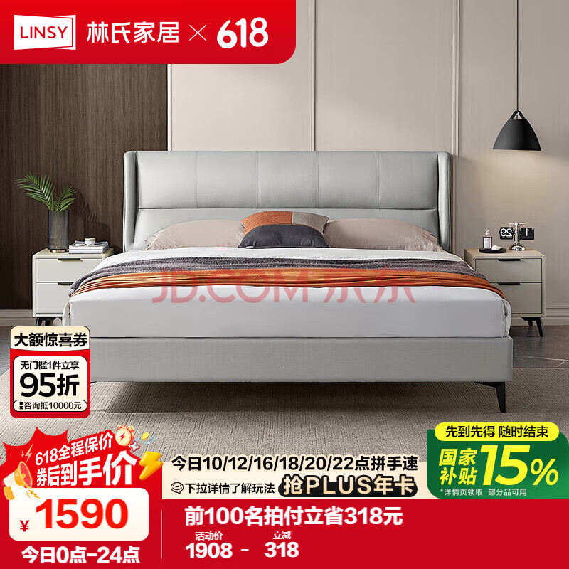 ӪϼҾƤմִԼҴ˫˻鴲R722ʻҡͨ,1.81326Ԫȯ