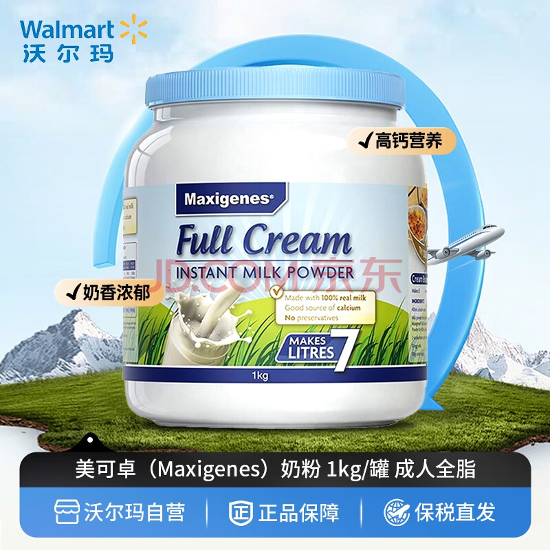 Maxigenes/׿  ̷ ߸ȫ֬ 1kg58.9Ԫ