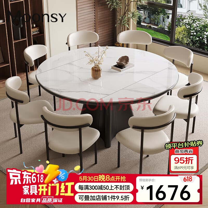 ӪҰԼ۵ԷJY-6661.35׵2080Ԫ