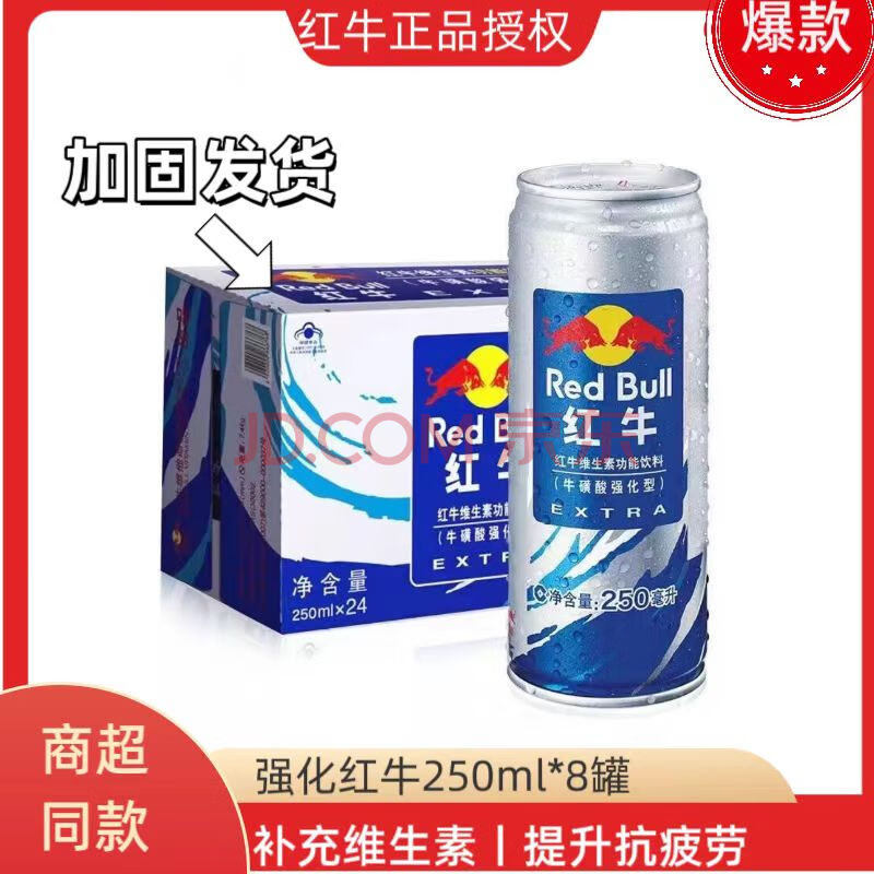 ڲţţǿ͹ϻƣ˶ҹƷ250ml*8ޡ250ml*8ޡ޼ǿ49.9Ԫ