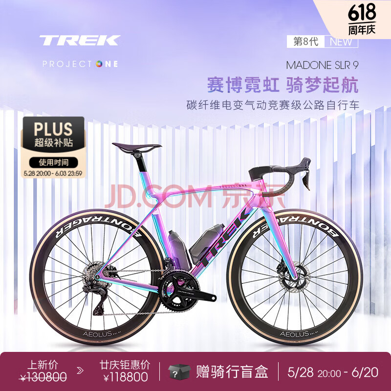 ޿ˣTREK·MADONESLR9PONE̼ά·г޺ŵȡS162-166CM24118300Ԫ