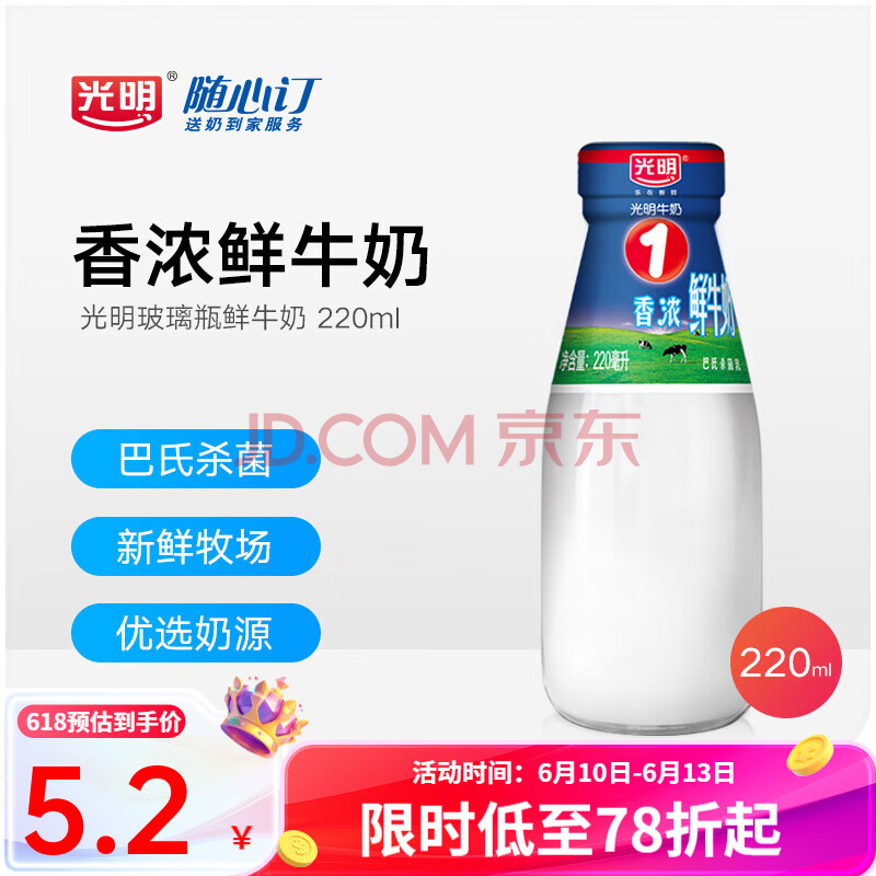  ţ 220ml5.2Ԫ