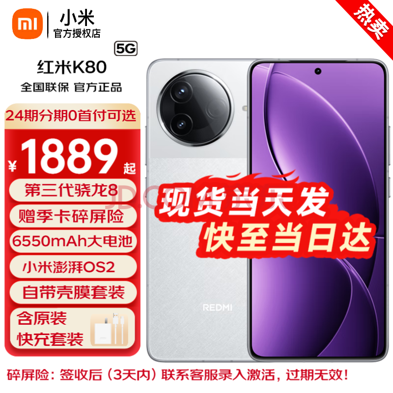 С k80 12+256GB1899Ԫȯ