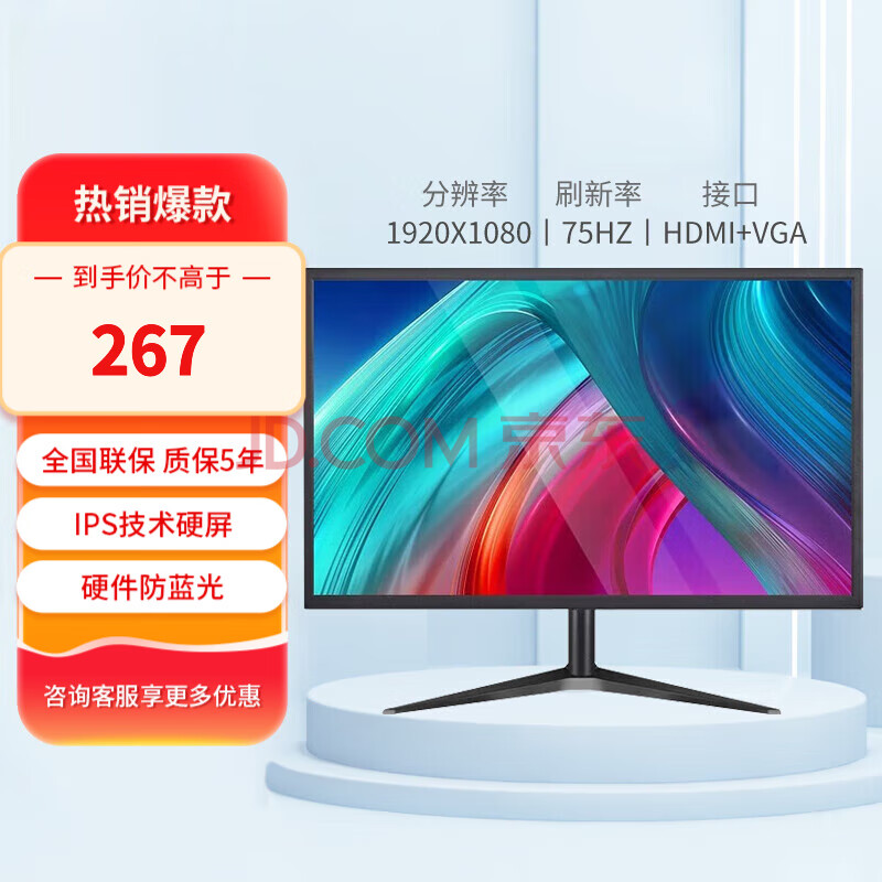 LG ʾ OT 24 IPS 1K267Ԫ