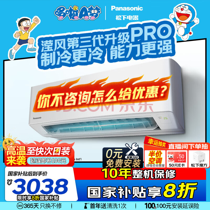  ڹʽյ KFR-26G/BpJM410Q 1ƥ2946.25Ԫ