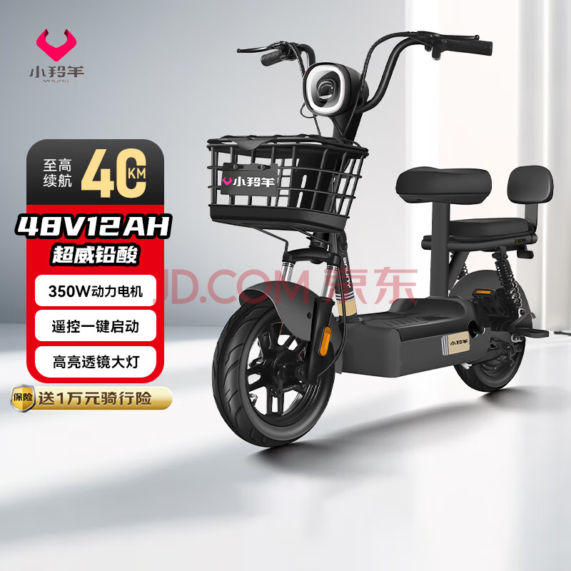 С¹綯г48Vƿ綯̤峵ŮͨѡС-͹Ǻ-ңؽ㳵-س699Ԫ