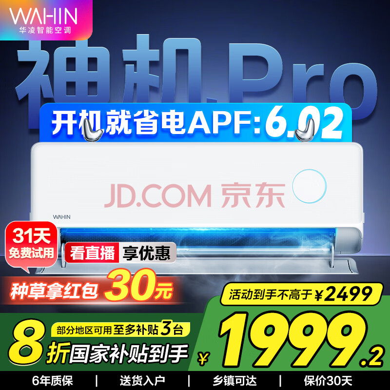 1.5ƥյҲ20%һЧ3ƥƵʡůԱڹʽֻǿش1.5ƥһЧ35HE1Pro2238.4Ԫȯ