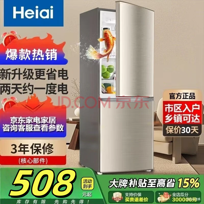 Heiaiҵ粹20%˫һЧСͼŴСⷿСܾ׼98S188˪98L508Ԫ