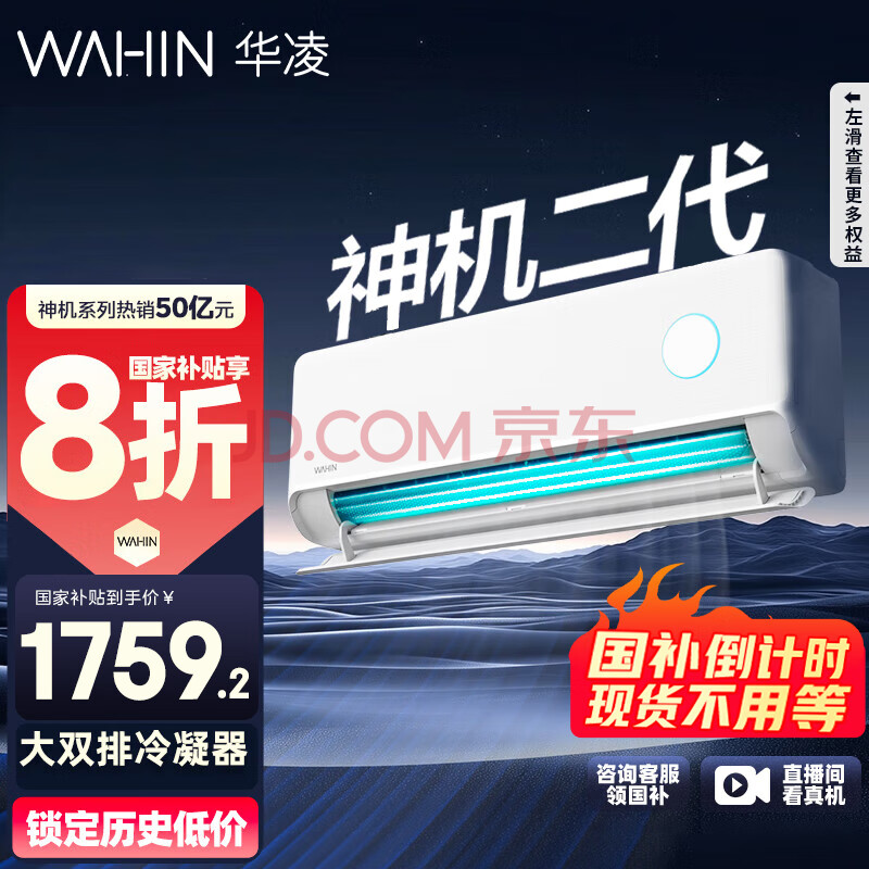  һ 1.5ƥ  KFR-35GW/N8HE11759.2Ԫ