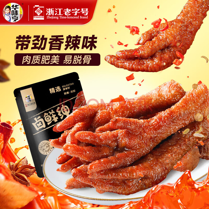 ζ±ϵʳŽţ⸬Ůʳ32gƤצ(ζ)2.49Ԫ