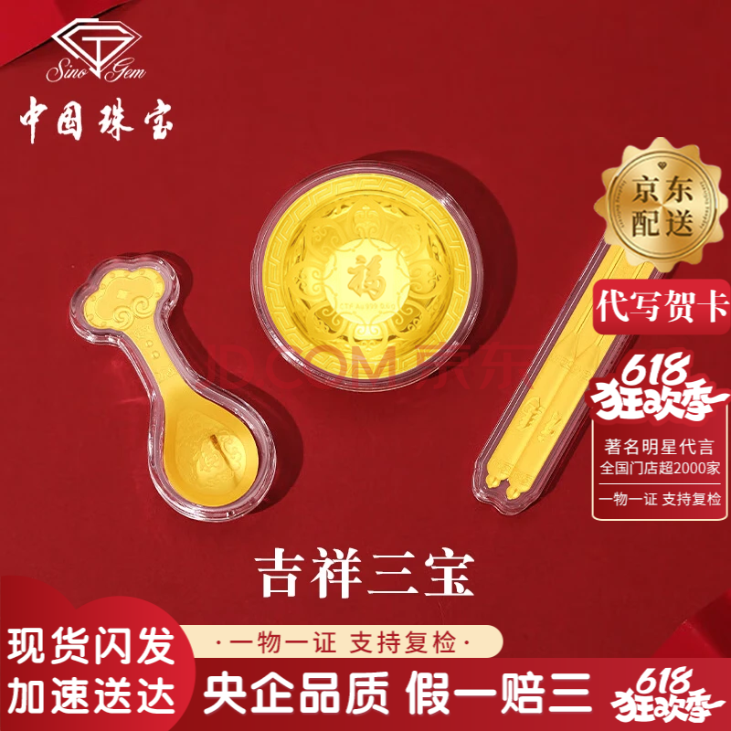 ڲй鱦ƽ״Ƭʳղذڼ»װԼ0.68g874Ԫ
