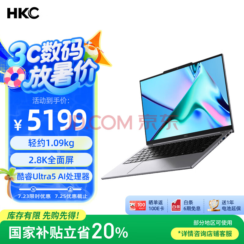 ݿ ᱡ 14AI 32G1T2.8kˢ5173.01Ԫ