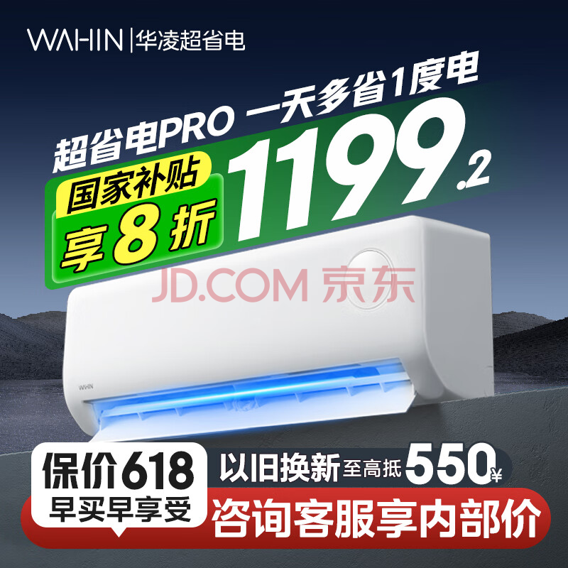  һ 1.5ƥ ʡPro KFR-35GW/N8HA1-P923.9Ԫȯ