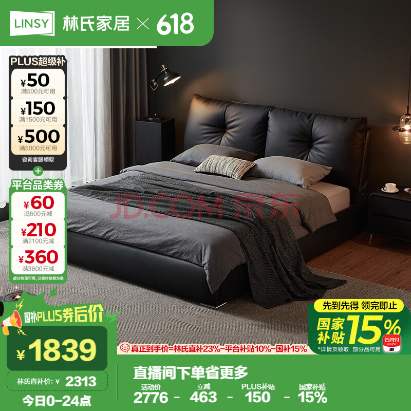 ϼҾ  PC6691730.09Ԫ