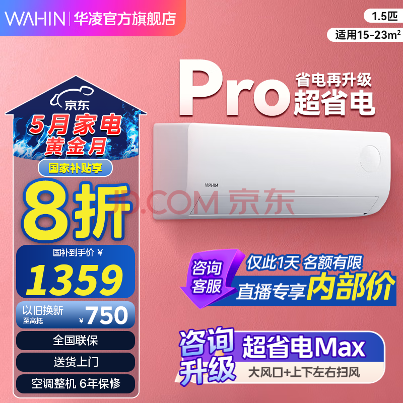  յ KFR-35GW/N8HA1-P 1.5ƥ ʡPro 1089Ԫȯ