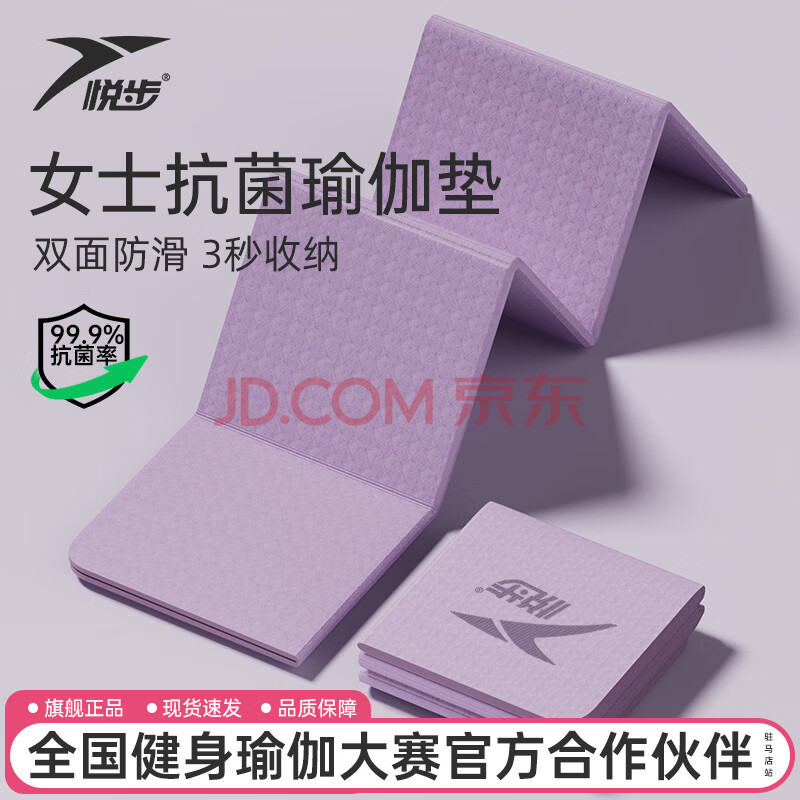 ò٤۵ݵЯʽӺõصͯѧ˯ĺ-185*61cmɴ6mm33.2Ԫ