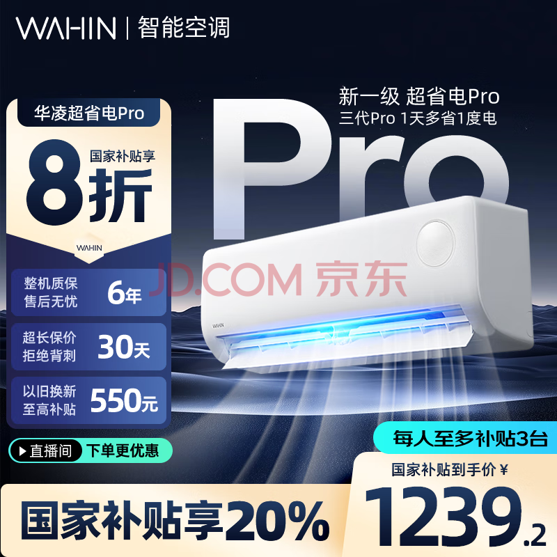 յ1.5ƥƵůյһPro1.5ƥһЧ25¿ʡPro1194.24Ԫȯ