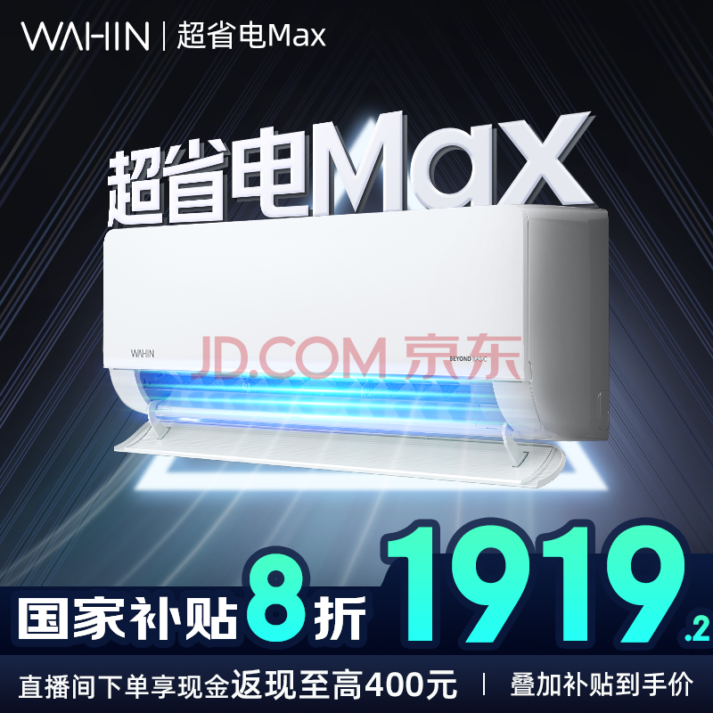 յ2ƥһƵů2ƥһЧѡʡMax1911.52Ԫ