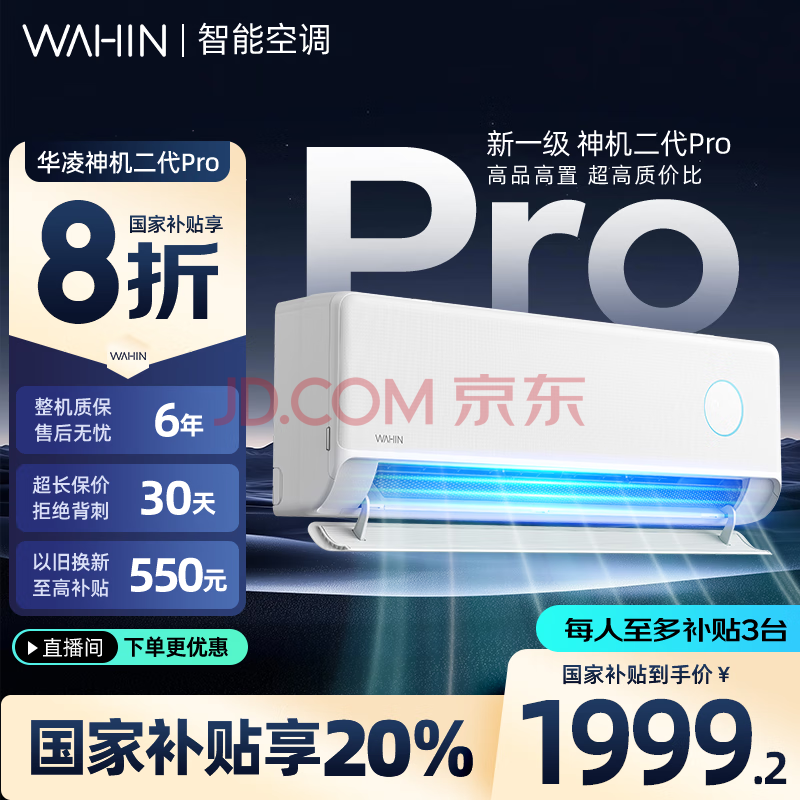  յһ Pro 1.5ƥһЧ1950.41Ԫ