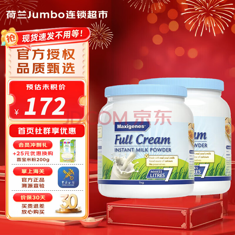 ׿ ȫ̷֬ 1kg*2161.7Ԫ