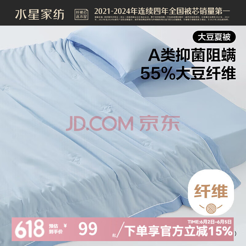 ˿ˮǼҷļ챻ӿˮϴյάı͸С󶹿ıɫ150x200cm(1.2״׼)49Ԫ