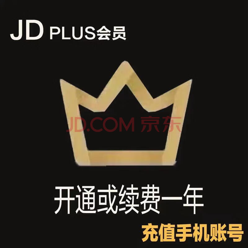 PLUSԱ꿨12¾俨Ȩ1꾩plusϵͷֵ֤68.8Ԫ