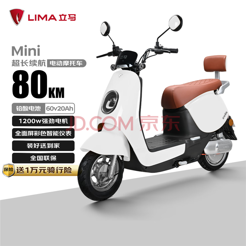 ڲ MINI綯Ħг 60V20Ah1200Wλð2628.27Ԫ