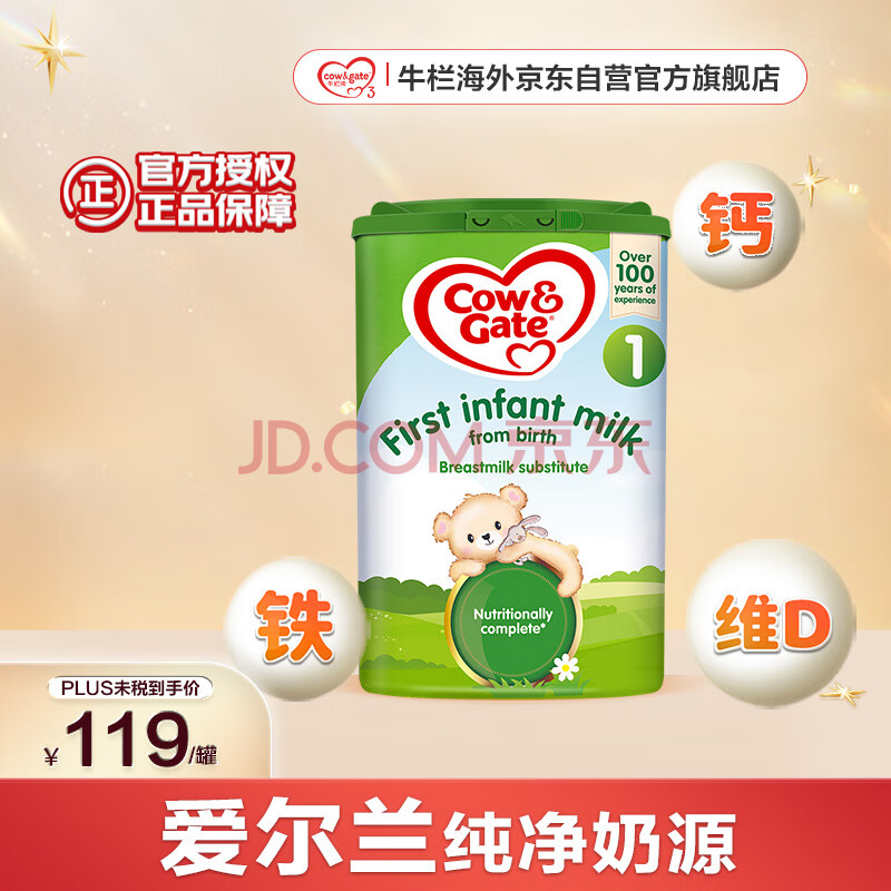 ţ Ӥ䷽̷ 1 800g123.31Ԫ˰11.38Ԫ