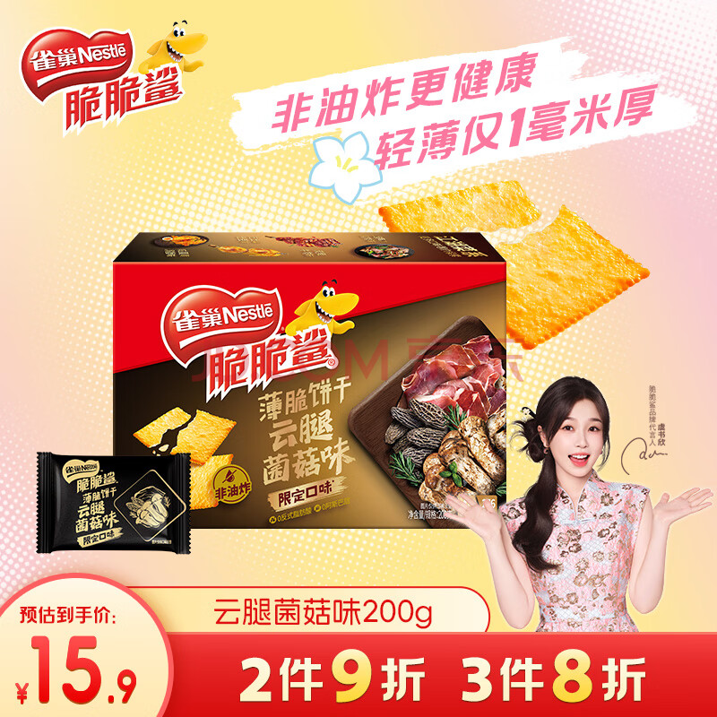 ȸ  200g 4.62Ԫ