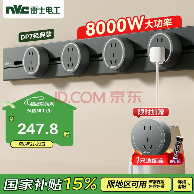 ʿ  80+*4ɫ210.63Ԫ