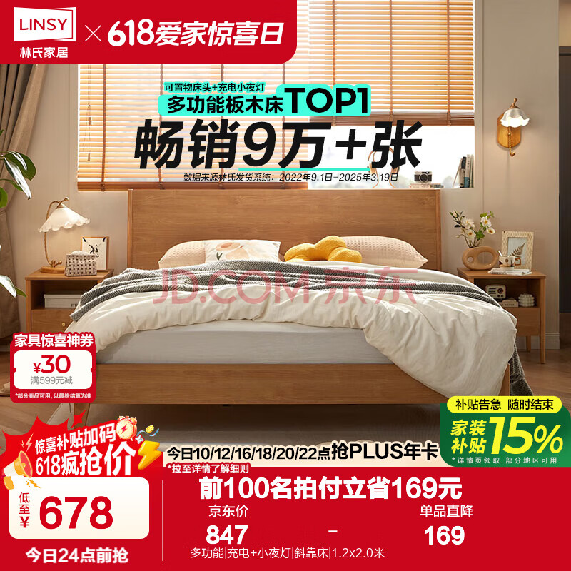 ϼҾ ˫˴ 1.8ס2753.09Ԫ