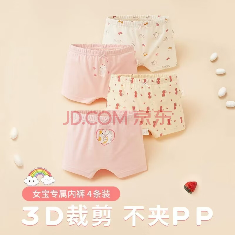 ͯڿŮͯ ɰè4160(3XL)19.9Ԫȯ