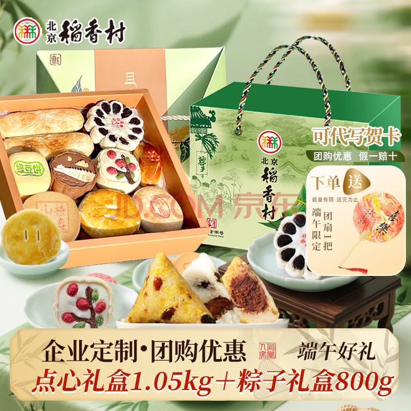 дزлֺŶƷҵŹ1.05kg+800g89Ԫ