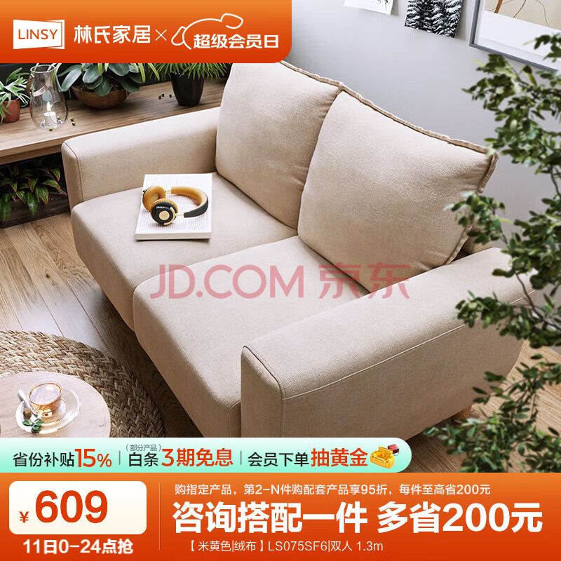 ϼҾ ɳ LS075SF6 1.78m645.18Ԫ