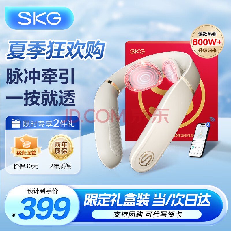 SKG ׵Ħ 4098 3294.1Ԫ