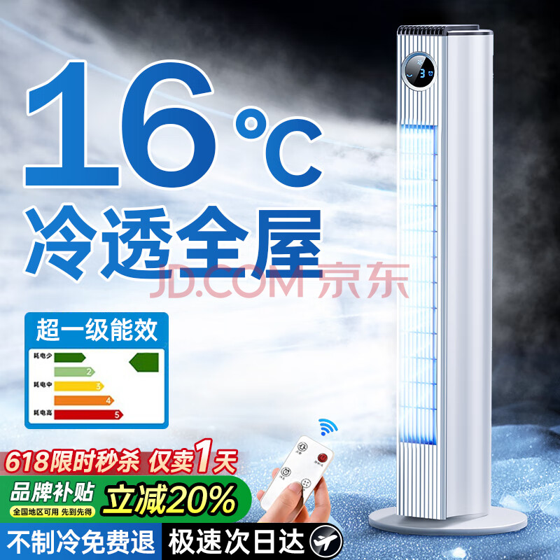 象300ƽǿحȫ16cյҳһЧȼÿѭҶaiܿ70cm100O͸ȫحһЧ0218Ԫ