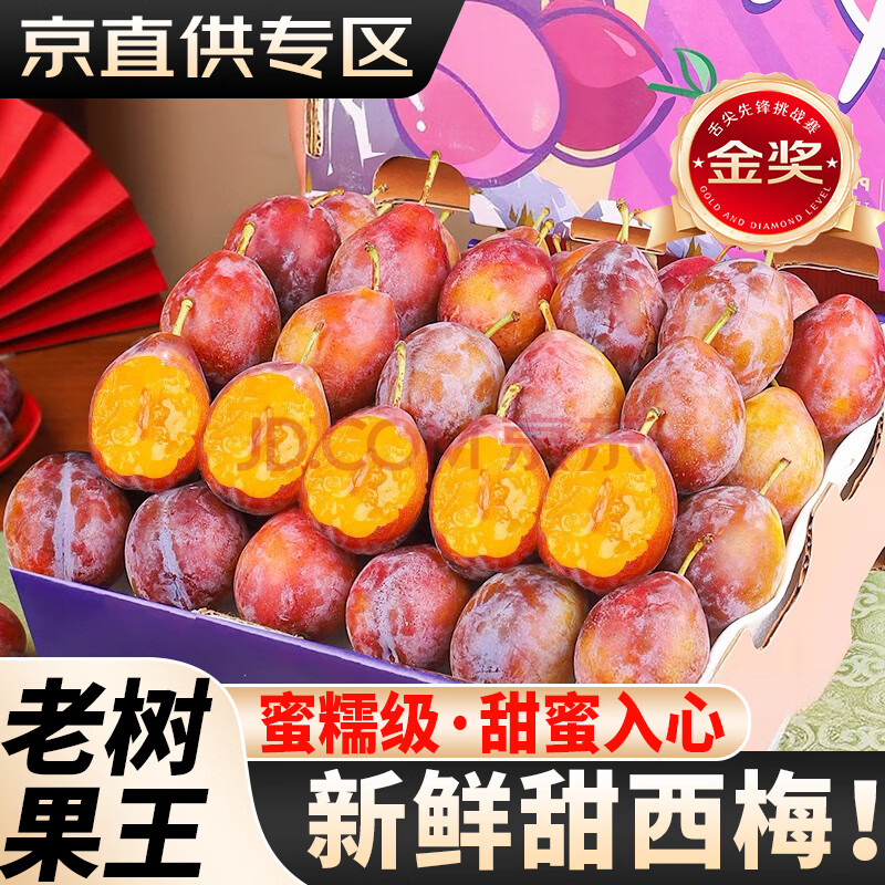 29.9Ԫ   ʰ÷JD/˳-شմи÷ˮ3װ80%ѡܻ㡿20-30gح29.9Ԫɱ룩
