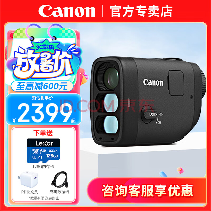 PowerShotGOLF߶ּԶ߲PowerShotGOLFٷ䣨µ128Gڴ濨2399Ԫ