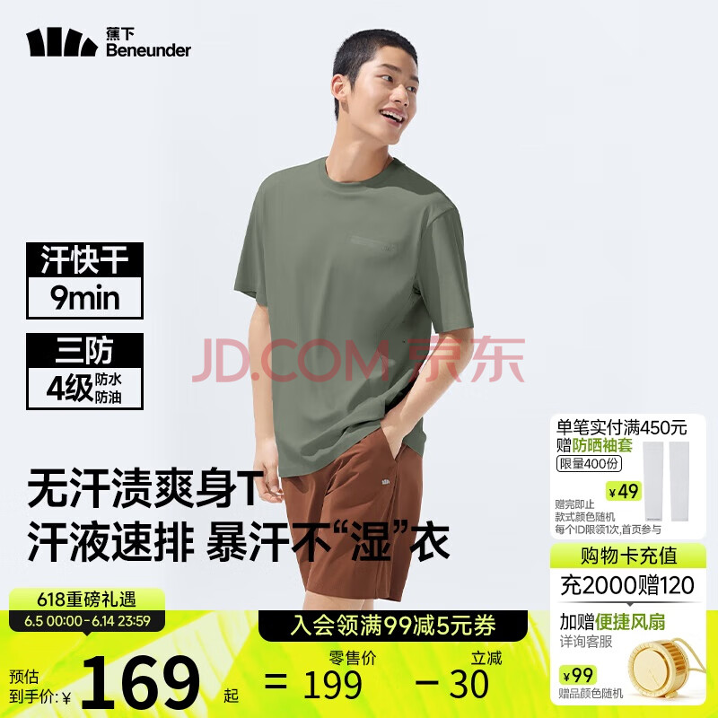  ʿļ˶T DR618169Ԫ
