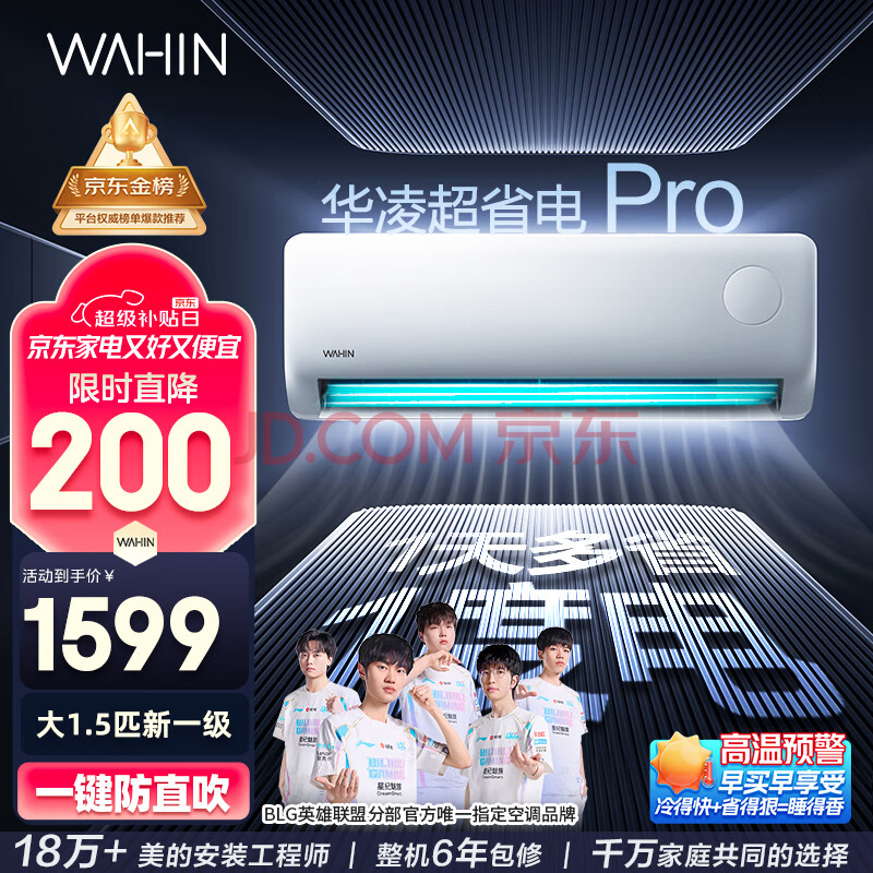  һ 1.5ƥ ʡPro KFR-35GW/N8HA1-P1031.2Ԫ
