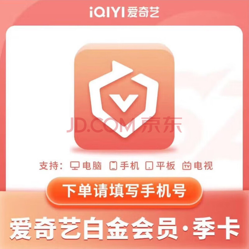 հ׽VIPԱ3°׽𼾿ֵ֧Ӷˡʹáдֱֻ䵽60.3Ԫ