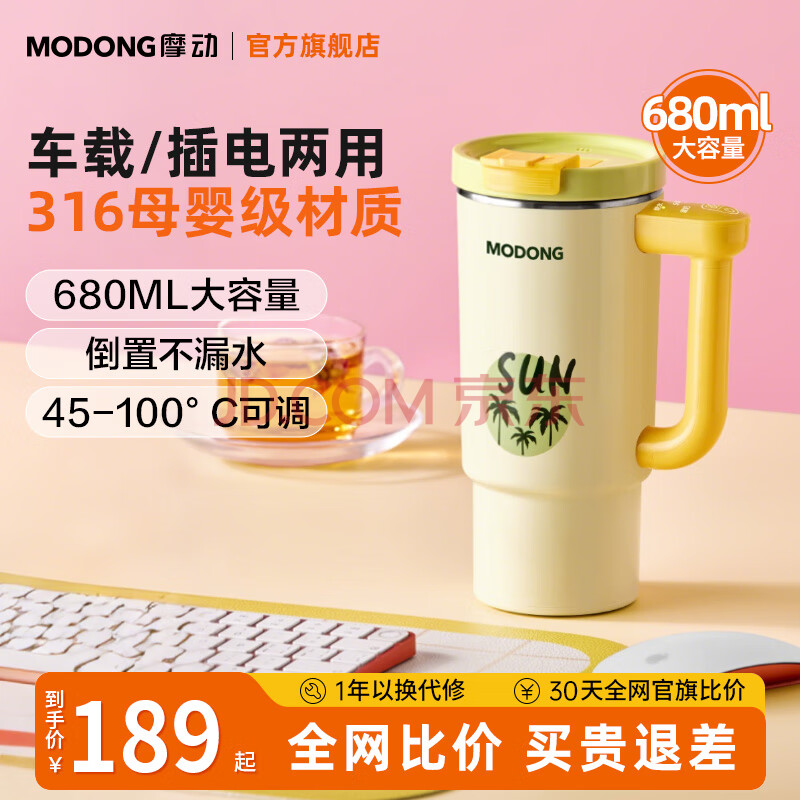 ӪĦmodongˮ316ˮЯʽˮ680mlMD-BB1E169.15Ԫ