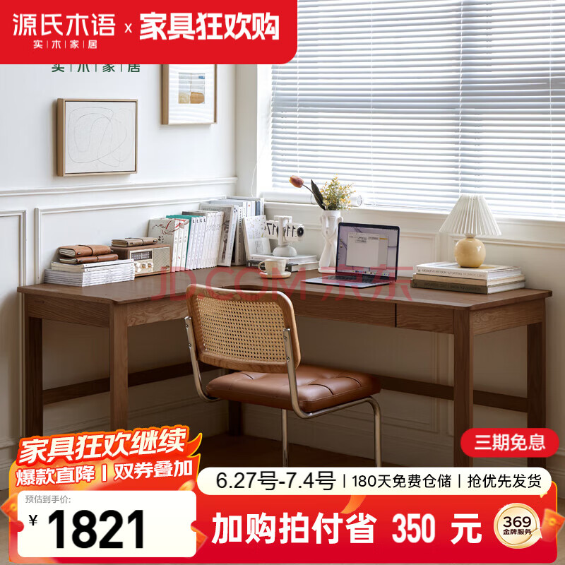 ӪԴľʵľ鷿ԼתǿǽСͼľ칫1.61547.77Ԫ
