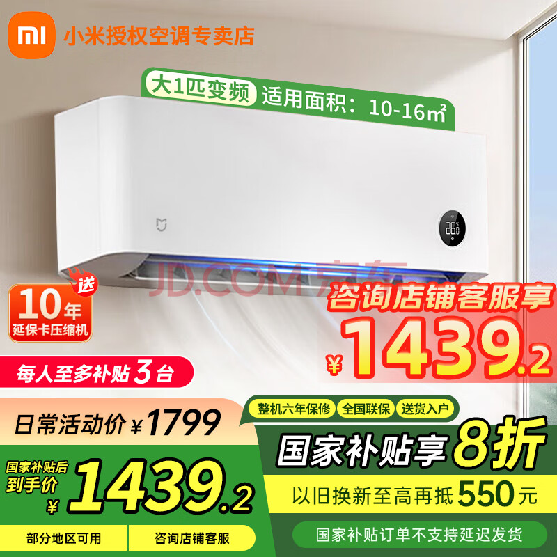 MI/С һ 1ƥ ʡ KFR-26GW/S1A11398.4Ԫ