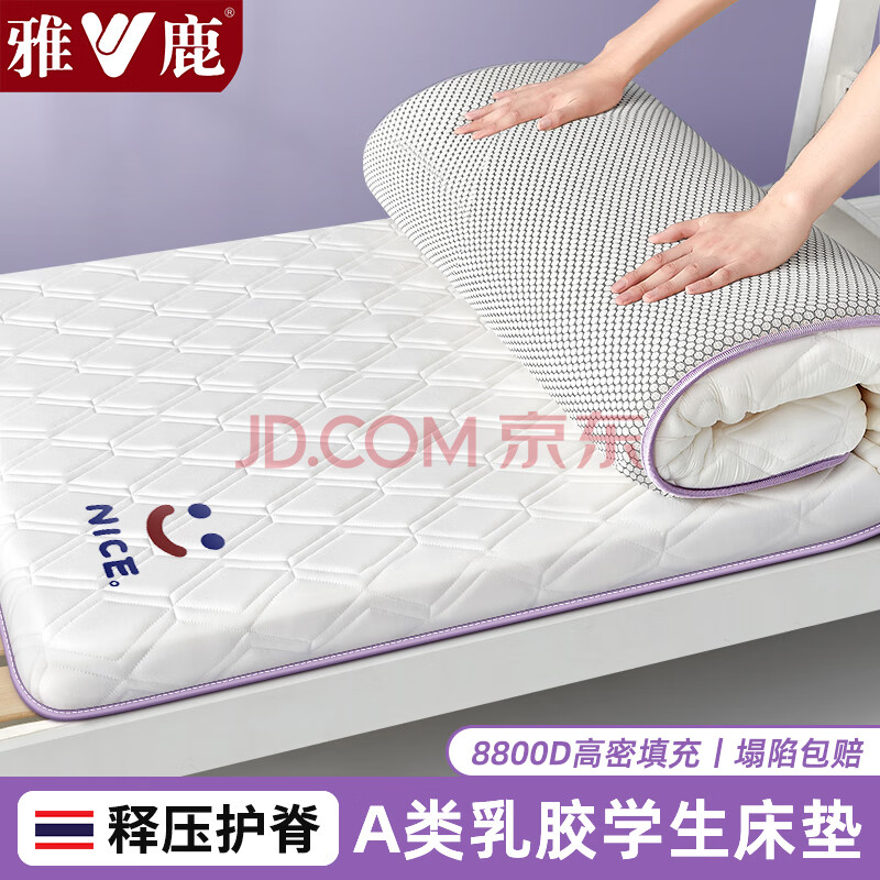¹齺1.2x2ѧ˴סУר90x190cm汻A-ЦסԼ6cm120*200cm齺俹ѹ47.88Ԫ