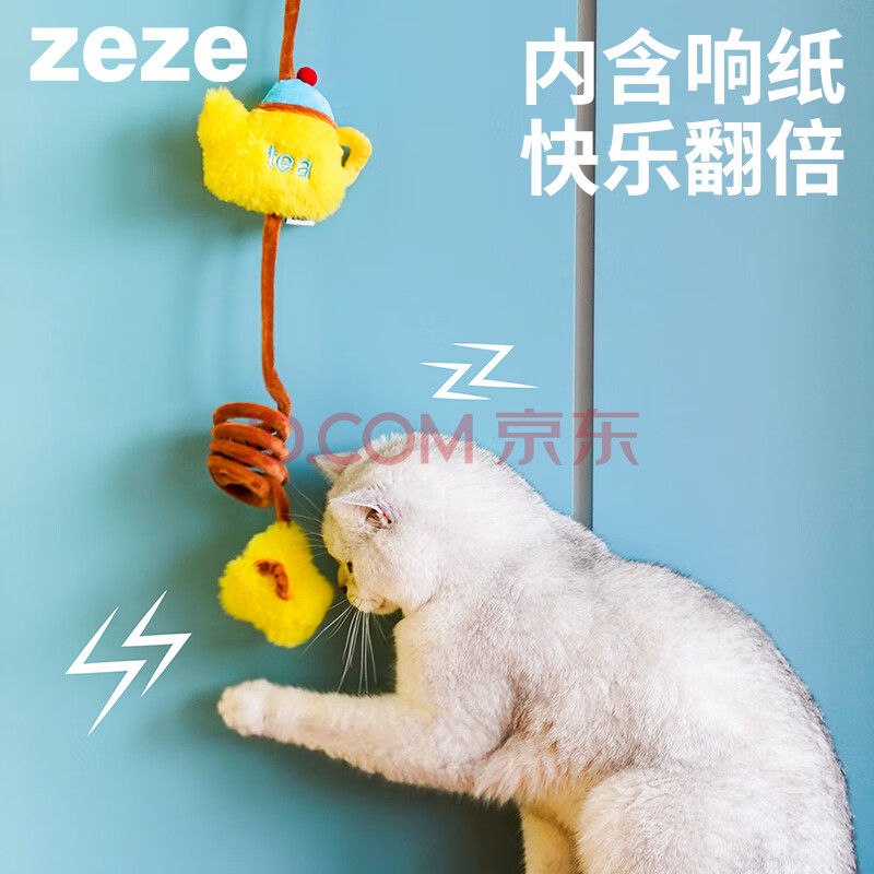 ӪZEZEè˽èèè䶺èƷ30.52Ԫ
