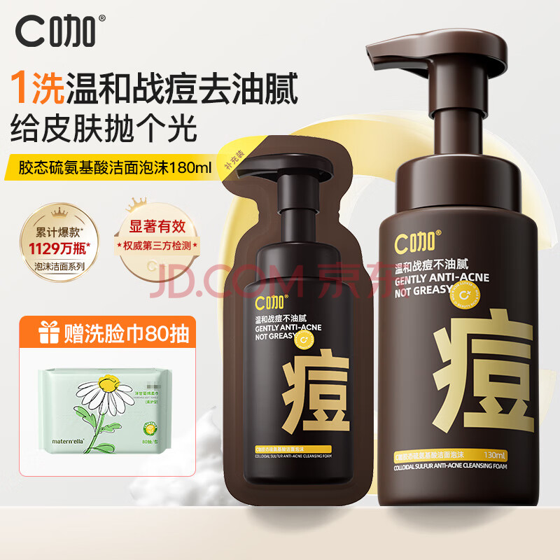 ڲCĭͶרнĽ˹̬ϴֵ̡ϡ130ml+50ml70.37Ԫ